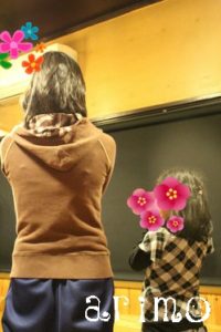 恵方巻き2016