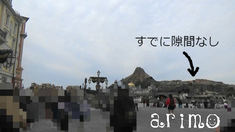 開園ダッシュ
